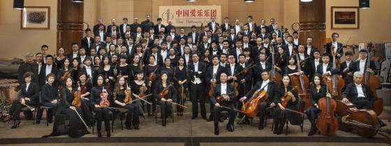 China Philharmonic Orchestra at Herodes AtticusTheater